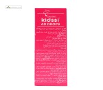 قطره ویتامین آ+د کیدزی دایونیکس فارما 30 میلی لیتر