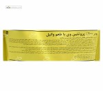 پروتئین وی 100% ام ایکس تری 2500 گرم