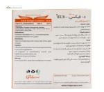 د-فیکس 1000 واحدی (ویتامین د) ویتاویوا 60 سافت ژل