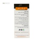 امگا 3 ویتاویوا 30 سافت ژل