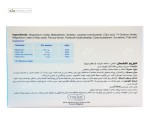 منیزیم 375 میلی گرم فیشر فلکسان 30 ساشه