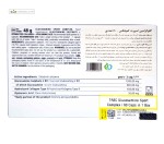 گلوکزامین اسپرت کمپلکس ترک 60 کپسول