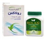 رولاکس (درمان یبوست) قائم دارو 50 گرم