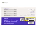 سیکا فارما پلاس (بهبود مشکلات جنسی) بهداشت فارمد لوتوس 10 قرص