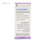 روغن گلیسیرین کیمیا دارو سپهر 60 گرم