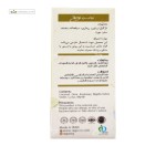 روغن مو راگان طلایی 30 میلی لیتر