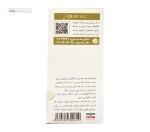 روغن زیتون راگان طلایی 30 میلی لیتر