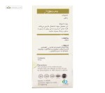 روغن زیتون راگان طلایی 30 میلی لیتر