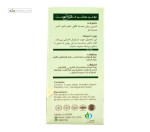 روغن روشن کننده پوست راگان طلایی 30 میلی لیتر
