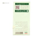 روغن روشن کننده پوست راگان طلایی 30 میلی لیتر