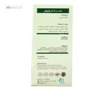 روغن بادام شیرین راگان طلایی 30 میلی لیتر