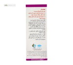 قطره ویوله دوژانسین 1% کیمیا دارو سپهر 10 میلی لیتر