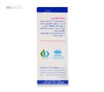 قطره گوش گلیسیرین فنیکه کیمیا دارو سپهر 10 میلی لیتر
