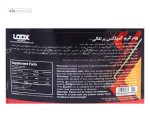 کربو کمپلکس لوکس 2000 گرم