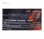 گلوتامین لوکس 330 گرم