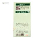 روغن آرگان راگان طلایی 30 میلی لیتر