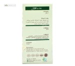 روغن آرگان راگان طلایی 30 میلی لیتر