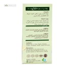 روغن نرم کننده پوست راگان طلایی 30 میلی لیتر
