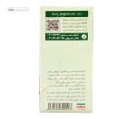 روغن نرم کننده پوست راگان طلایی 30 میلی لیتر