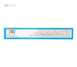 ژل رکوبیزول (ضد التهاب پوستی، سوختگی و سوزش) نوتک فار 30 گرم