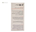 ژل شستشوی صورت پوست چرب و مختلط ژنو بایوتیک 200 میلی لیتر
