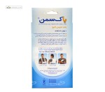 باند تنیس البو پاک سمن رنگ سفید