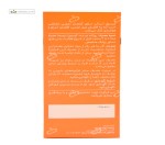 انرژ آپ (افزایش میل جنسی) اروند فارمد 60 کپسول