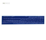 آلفلکسیل (سلامت غضروف و مفاصل) جوشان آلفا ویتامینز 20 قرص