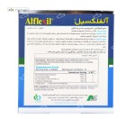 آلفلکسیل (سلامت غضروف و مفاصل) آلفا ویتامینز 30 قرص