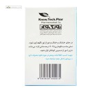 هیپوفار (کاهش فشار خون) نوتک فار 60 کپسول