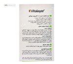 کرم آزلائیک اسید 10% اکتی ویت ویتالیر 30 میلی لیتر