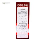 اسپری دهانی تروت کلداماریس 20 میلی لیتر