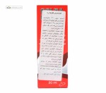 اسپری بینی فلو پلاس کلداماریس 20 میلی لیتر