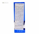 اسپری بینی پروفیلاکتیک کلداماریس 20 میلی لیتر