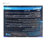 گلوتامین سام فیت 300 گرم