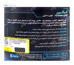 کراتین سام فیت 300 گرم
