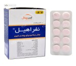 نفراهیل (مولتی ویتامین بیماران کلیوی) امی ویتال امین 100 قرص