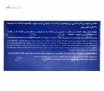 ان ای دی پلاس (سلامت عصبی، تقویت حافظه) نوتراکس 30 کپسول