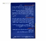 ویتامین د3 1000 واحدی ویتالمین داروپخش 30 قرص