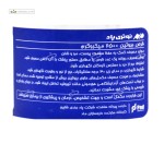 بیوتین 2500 میکرو گرم نوتری پاد 60 قرص