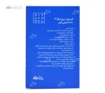 امگا 3 1000 میلی گرم ویتامور نوریا درمان 30 سافت ژل