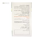 مورینگا سینا فرآور 60 قرص