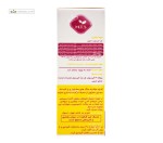 لیوراید اچ تی اس (بهبود عملکرد کبد) حکیم تجارت سهند 30 کپسول