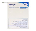 گلایسین 1000 میلی گرم (بهبود سیستم عصبی) یوروویتال 30 کپسول