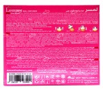 خوشبو کننده هوا توپی با رایحه بابل گام (آدامس) لمسر 80 میلی لیتر