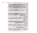 ویتامین ث جوشان 1000 میلی گرم های هلث 10 قرص