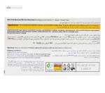 آبنبات سرد مکیدنی مکس گریپ 12 عددی پرتقال