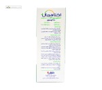اکتاهربال (سلامت گوارش) فاران شیمی 60 کپسول