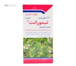 شربت ضد سرفه آویشن تیمورانت رازک 120 میلی لیتر