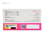 سیکا فارویمن (تقویت جنسی خانم ها) بهداشت فارمد لوتوس 30 قرص
